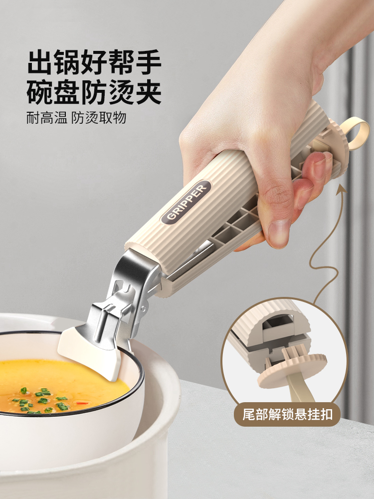 高端防烫夹取碗夹硅胶防滑耐高温夹菜盘夹烤盘新款烤箱蒸锅取碗器