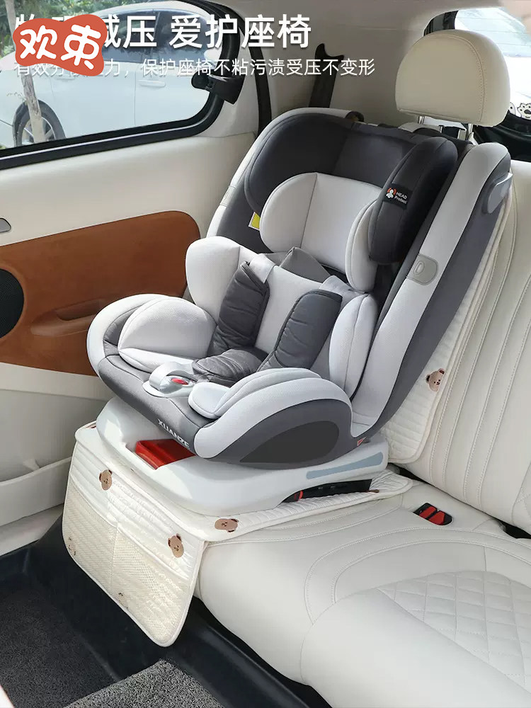 安全座椅防磨垫儿童车载防滑垫汽车车内宝宝保护垫安全通用坐垫,汽车用品/电子/清洗/改装,车用防踢垫/防磨垫,淘宝优惠券,粉丝福利购,淘宝优惠卷