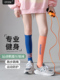 压力袜子女运动夏季 肌能小腿专业健身跑步跳绳瘦腿瑜伽长袜普拉提