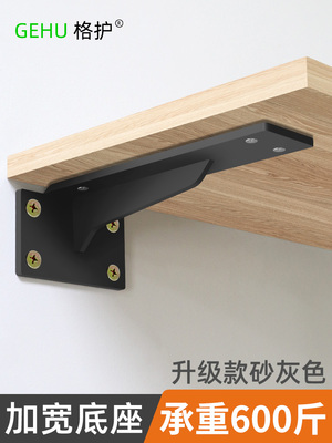 壁挂式悬空电视柜承重支架三角支撑托架书桌墙上三脚架隔板置物架