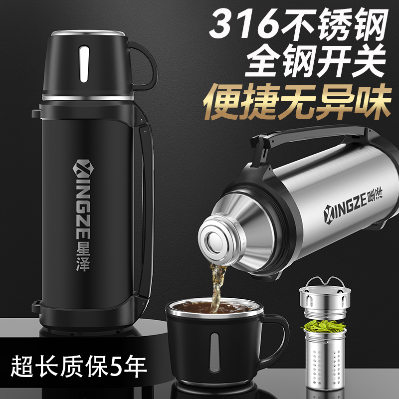 316不锈钢保温壶家用大容量保温杯2/3升大号便携户外水壶暖热水瓶