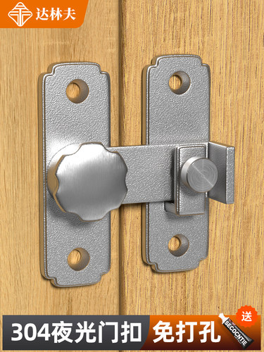 免打孔老式插销门闩卡扣门插销锁扣明装对开门搭扣移门拴厕所门扣