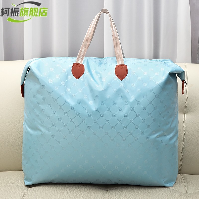 被子收纳袋牛津布旅行衣物行李袋搬家打包袋大容量防水防潮幼儿园,收纳整理,被子防尘袋,淘宝优惠券,粉丝福利购,淘宝优惠卷