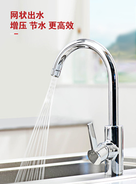 瑞士NEOPERL纽珀MIKADO可旋转水龙头配件延伸接头水嘴节水起泡器