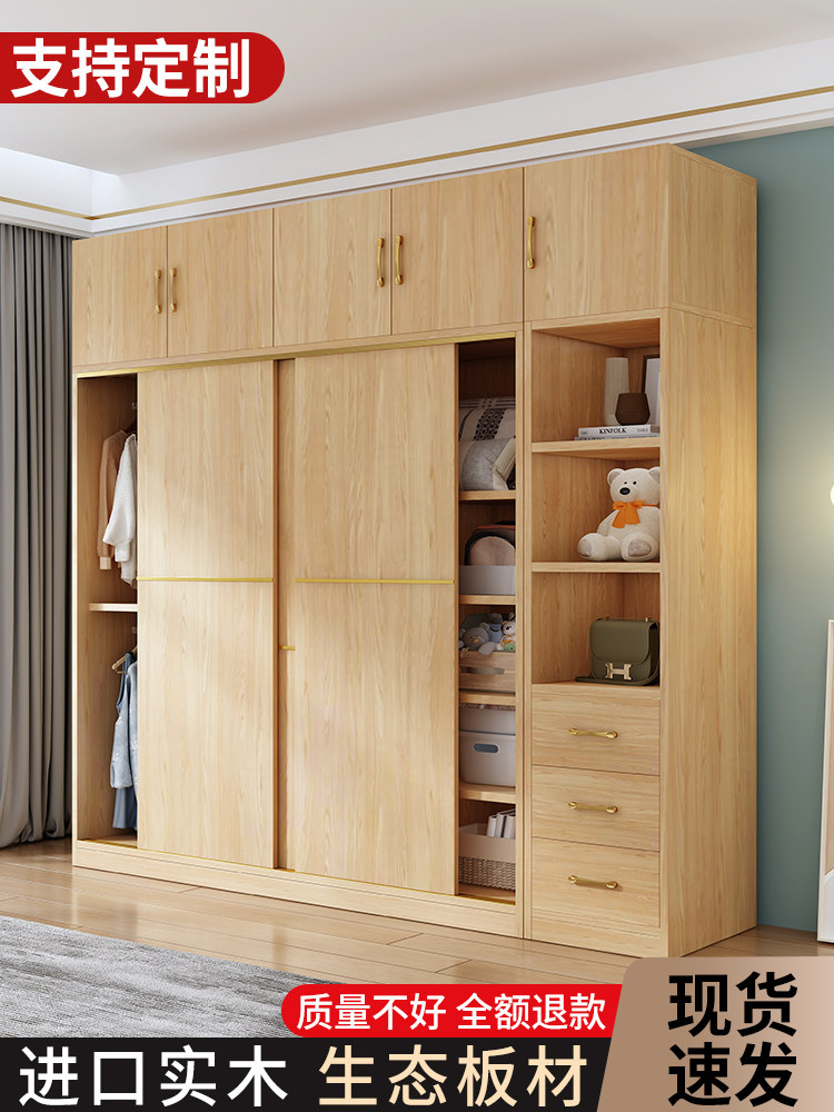 全实木衣柜卧室家用简易组装推拉门柜子出租房屋经济型可定制衣橱