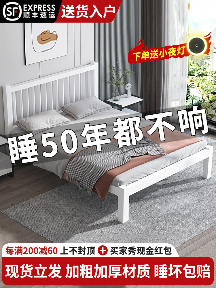 北欧铁艺床双人床1.8米网红款现代简约铁架床1.5单人加厚加固铁床