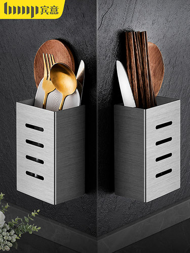 304不锈钢筷子筒厨房壁挂式筷勺收纳盒家用免打孔沥水筷篓筷笼架