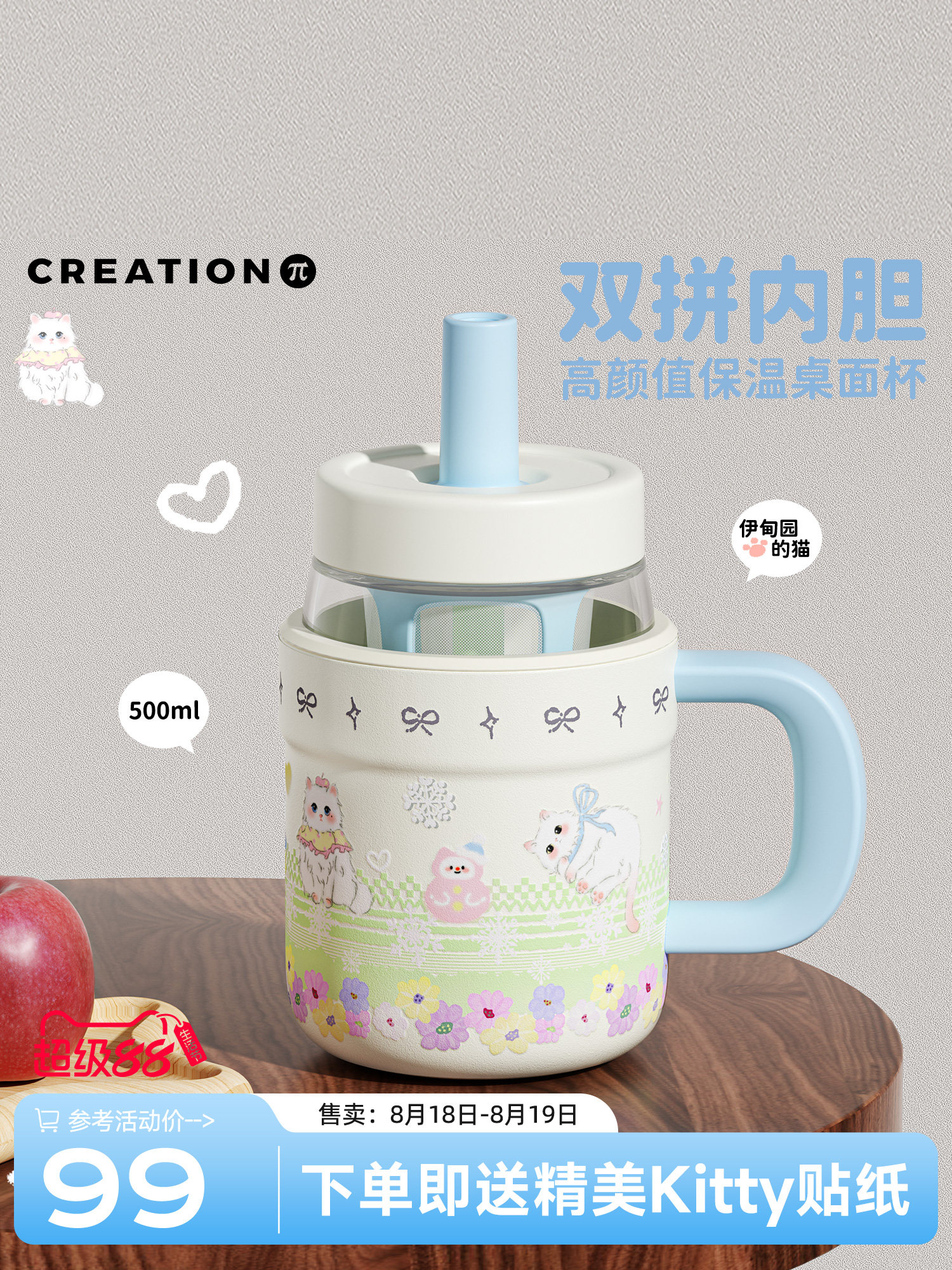 万兀马克杯不锈钢玻璃内胆保温杯高颜值两用吸管杯办公室喝水杯子