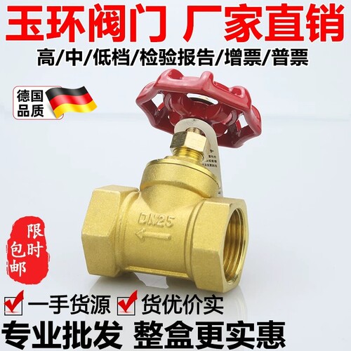 铜截止阀水开关dn15水管20空调25蒸汽32高温40铜4分6分1寸2dn50
