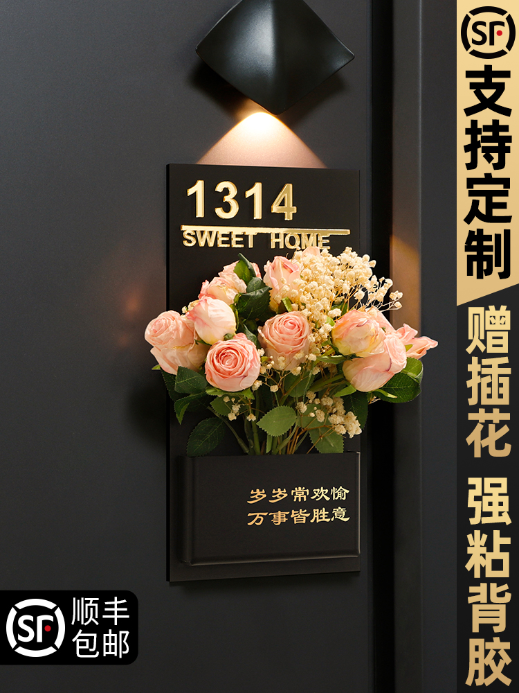创意门牌号网红高级感欢迎回家定制号码牌家用入户门装饰订制户外