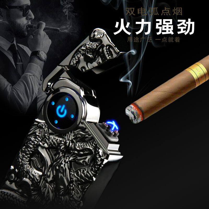 网红充电打火机usb浮雕龙双电弧高档个性送男友生日好礼物霸气