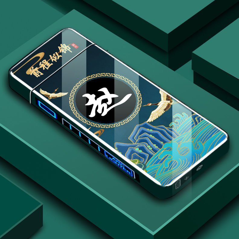 网红百家姓充电打火机双电弧防风创意个性定制耐用高档礼盒送男友