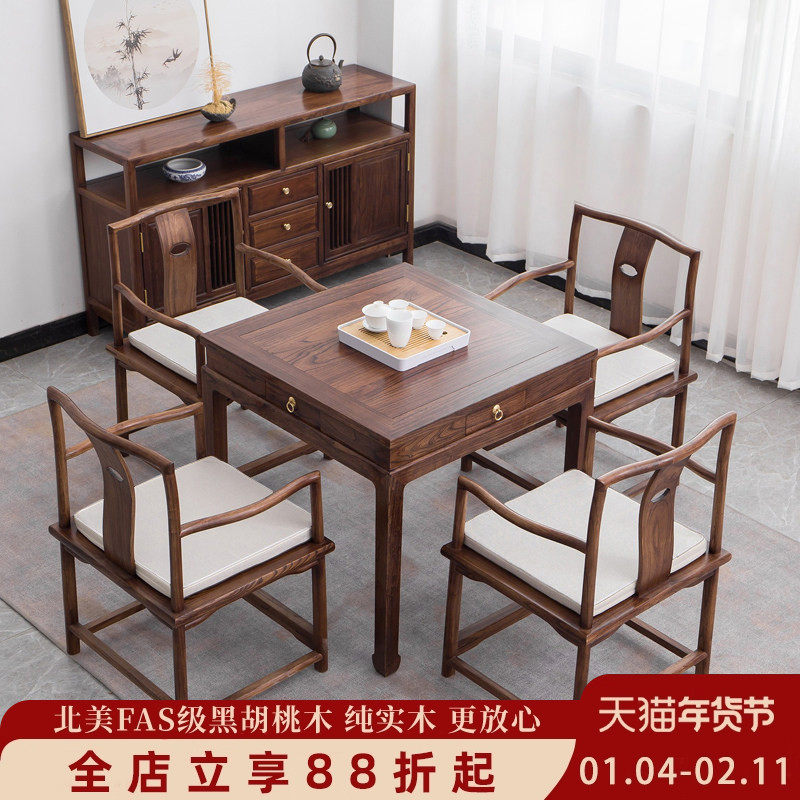 北方榆木方桌餐桌新中式老榆木八仙桌棋牌四方桌方形茶桌带抽屉