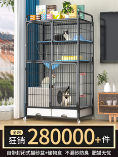 猫笼子家用室内不占地猫别墅大号带厕所一体超大自由空间大型猫舍