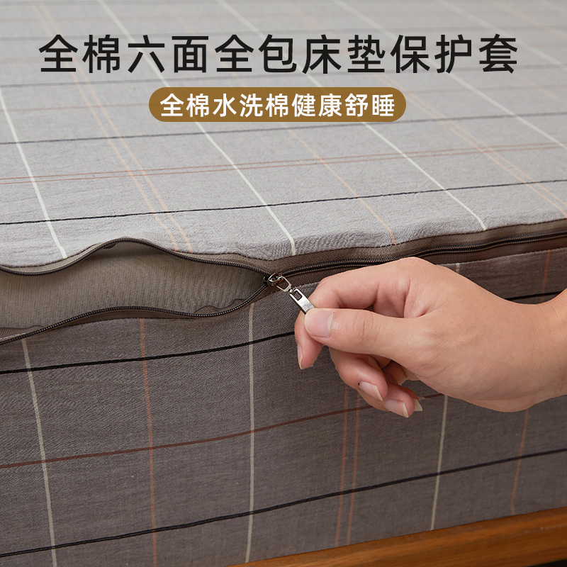 南通床垫保护套六面全包床笠拉链款全棉水洗棉定做尺寸夏款床笠罩