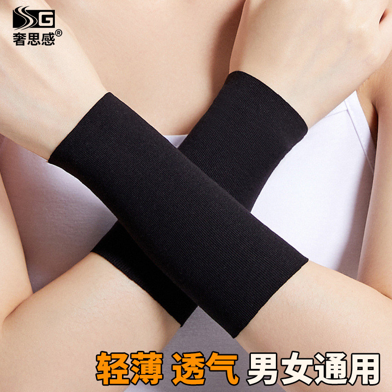 小臂袖套肤色防晒手袖护臂遮盖纹身短款臂女冰袖男士夏季运动