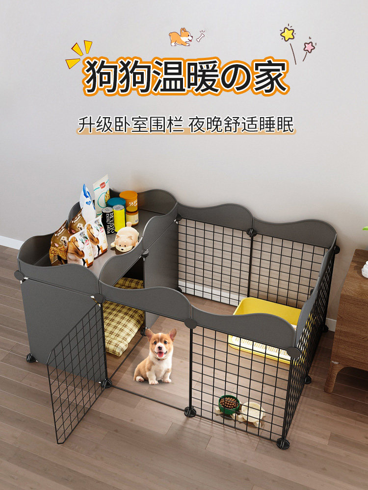 狗围栏小型犬家用室内一室一卫宠物栅栏狗窝带厕所区狗笼子,宠物/宠物食品及用品,狗笼子,淘宝优惠券,粉丝福利购,淘宝优惠卷