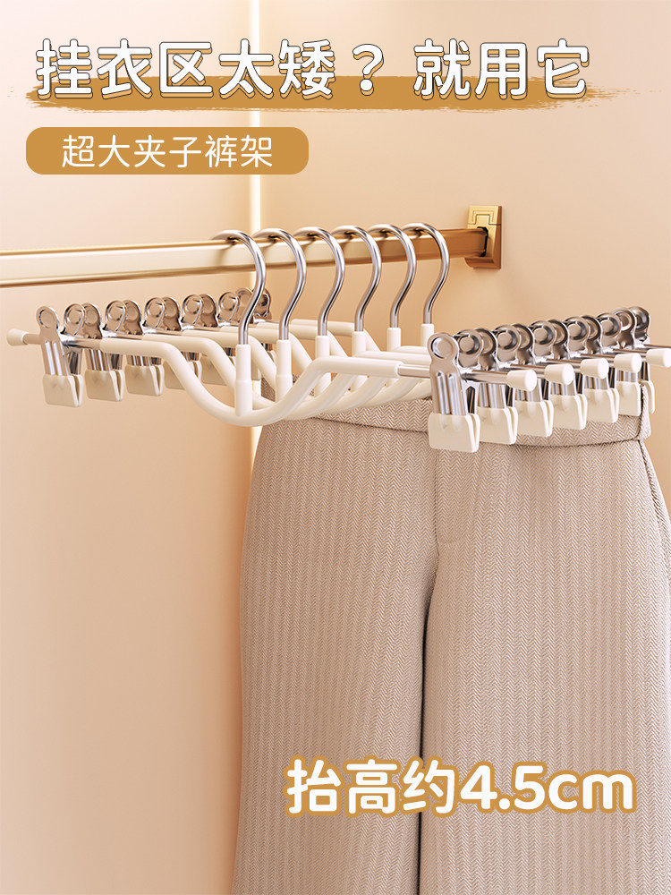 2025新款短颈裤架裤夹子家用无痕防滑衣柜内置裙子挂裤子专用衣架