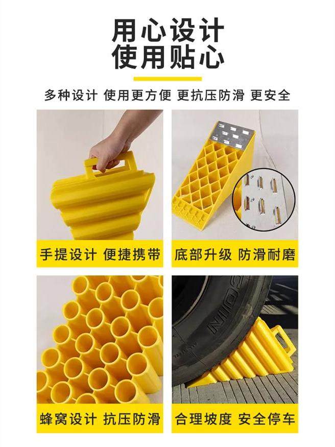 橡胶汽车三角木止退器挡车器止滑器大货车阻塞器轮胎块倒车垫