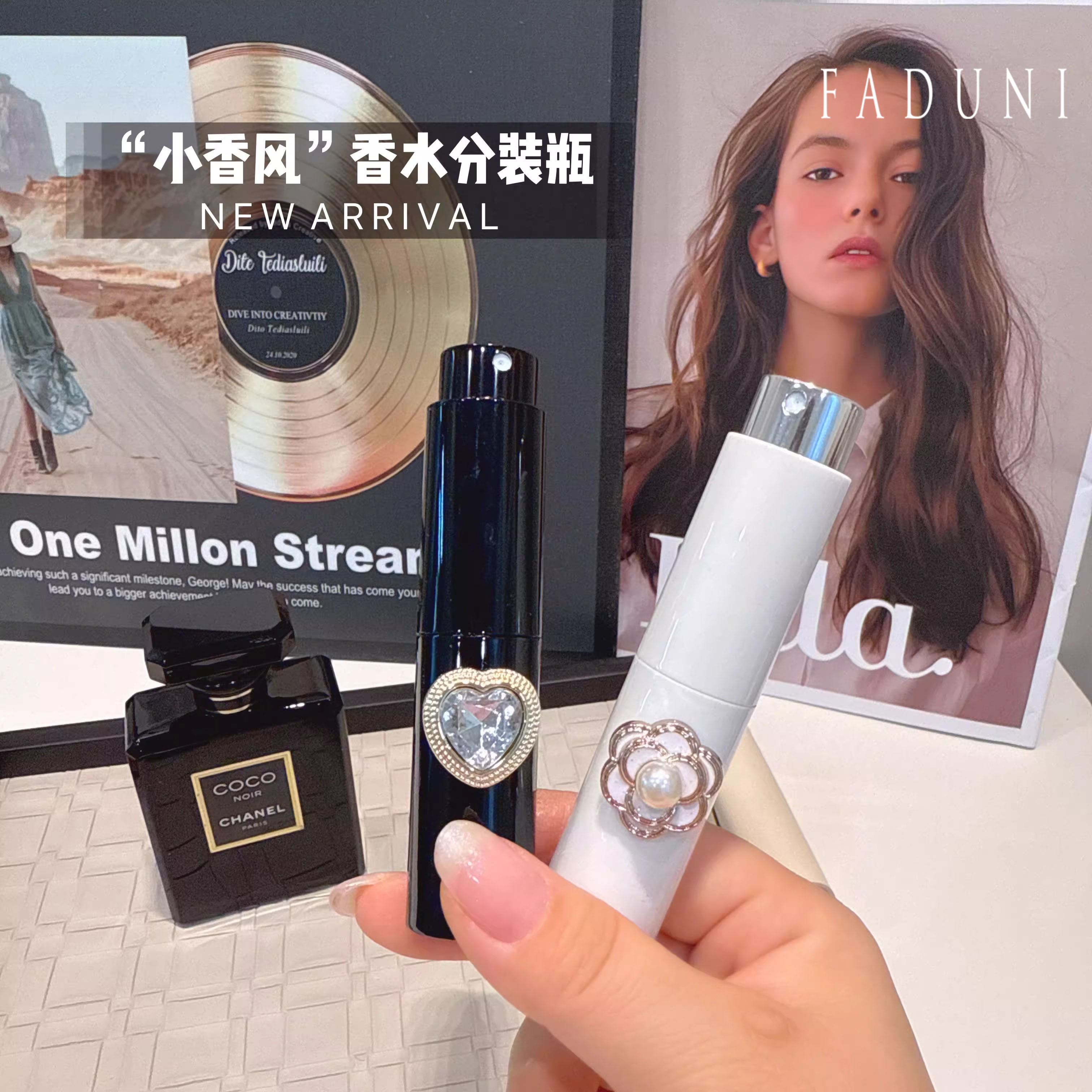 轻奢风香水分装瓶随身携带女神小香风旋转式小样分装喷雾瓶空瓶子