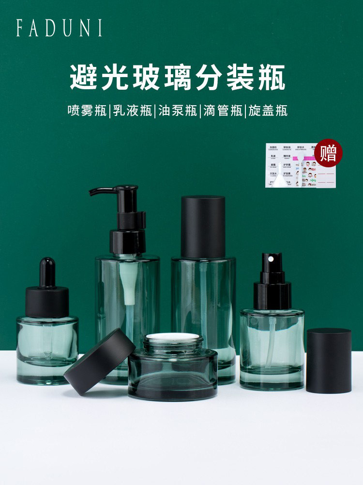 玻璃分装瓶爽肤化妆水乳护肤品旅行装套装喷雾瓶按压式小样空瓶子