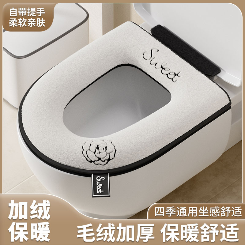 马桶坐垫子2026新款四季通用家用日本厕所秋冬毛绒座垫圈冬季保暖