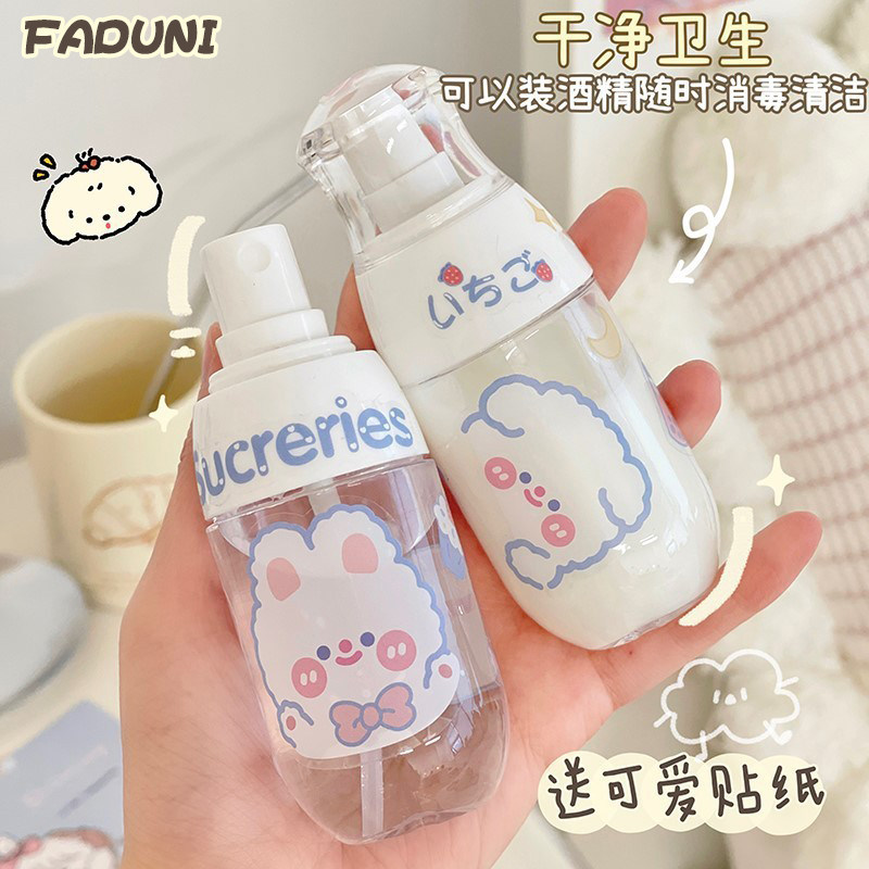 按压分装瓶乳液装空瓶化妆喷雾瓶洗面奶卸妆水瓶子酒精喷壶化妆品