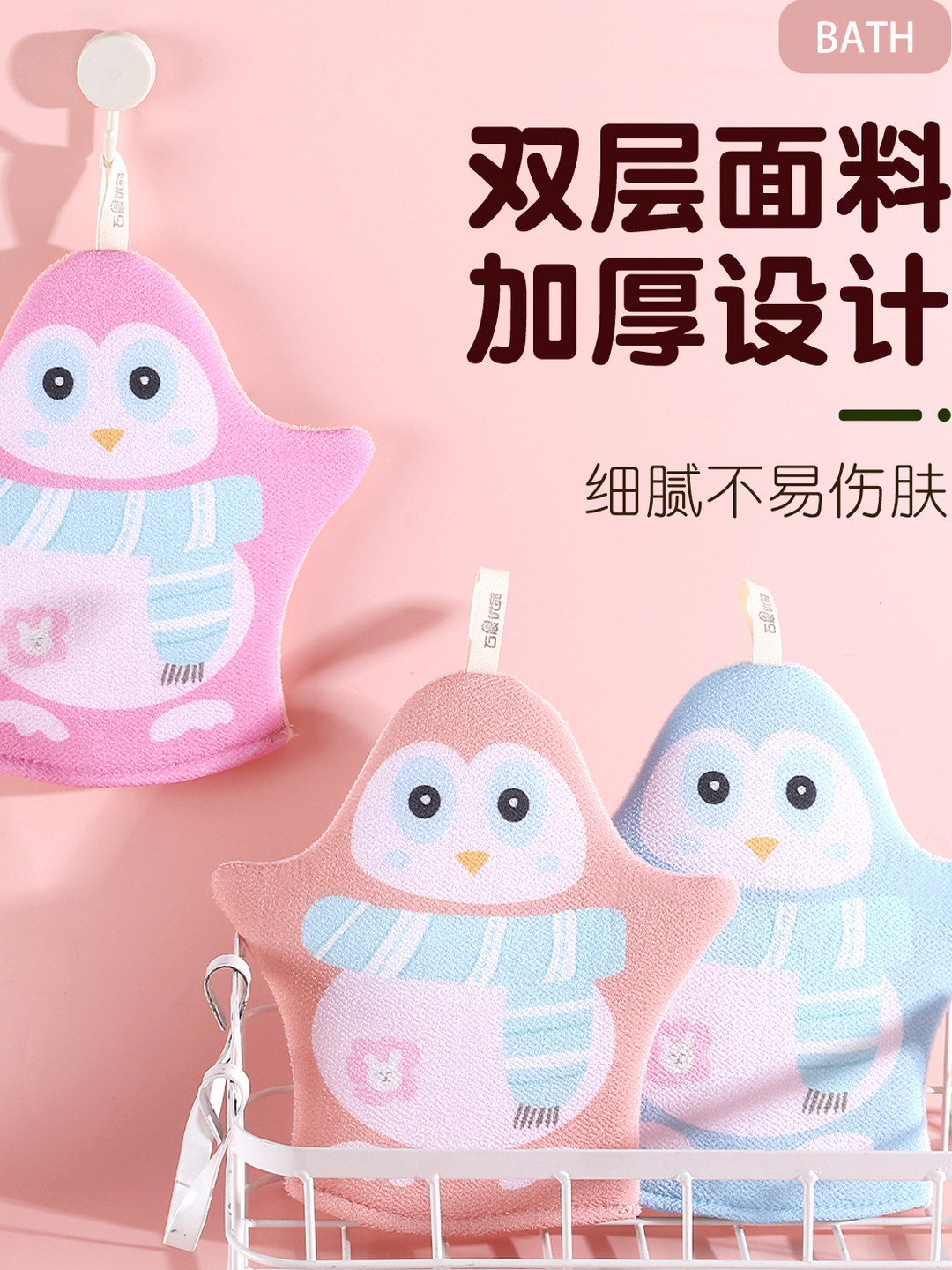 可爱搓澡巾强力搓泥洗澡巾宝宝搓澡搓背手套2026新款