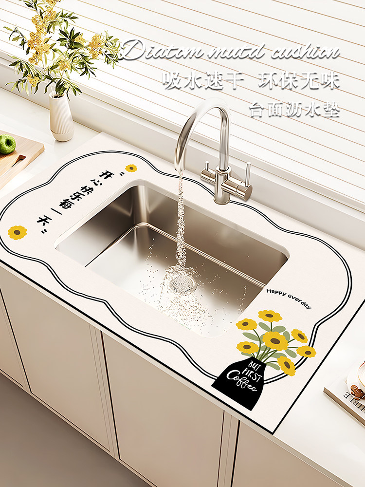 洗碗槽吸水垫厨房台面吸水垫洗手池沥水垫硅藻泥厨房台面保护垫子,居家布艺,厨房地垫,淘宝优惠券,粉丝福利购,淘宝优惠卷