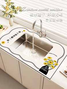 洗碗槽吸水垫厨房台面吸水垫洗手池沥水垫硅藻泥厨房台面保护垫子