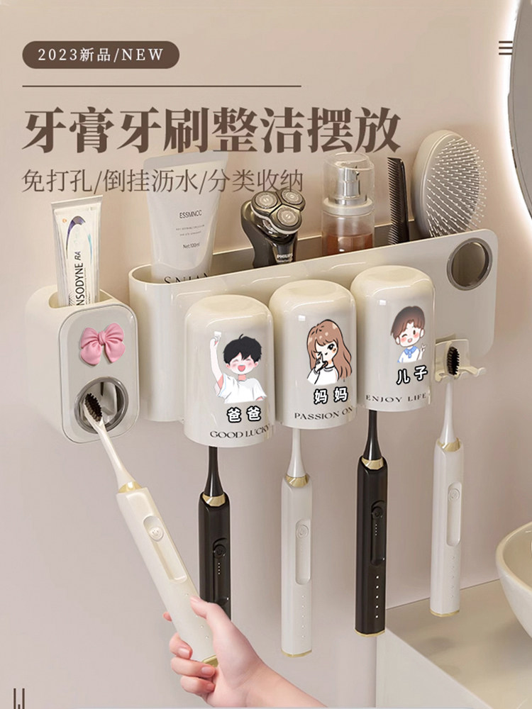牙杯牙刷置物架漱口杯架子壁挂式家庭一家四口三口免打孔刷牙杯子,家庭/个人清洁工具,洗漱杯,淘宝优惠券,粉丝福利购,淘宝优惠卷