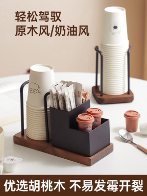 胡桃木桌面纸杯架一次性杯子取杯器水杯咖啡糖包吸管收纳置物架