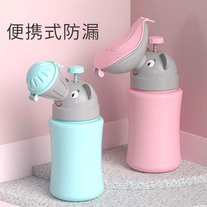儿童便携式小便器车载应急尿壶出行马桶女宝宝接尿器男小孩子夜壶