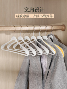 家用挂衣新液态硅胶宽肩衣架防滑防肩角亲肤橡胶漆衣架挂大衣西服