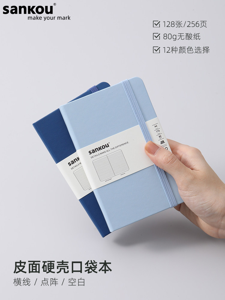 三口a6小笔记本本子随身口袋本精致高级 商务便携小号记事本空白,文具电教/文化用品/商务用品,笔记本/记事本,淘宝优惠券,粉丝福利购,淘宝优惠卷