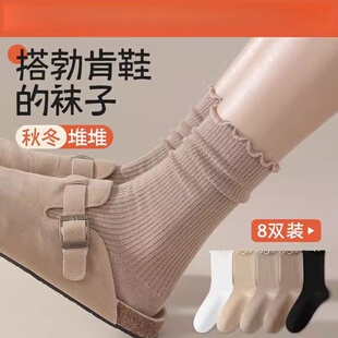 长袜花边配勃肯鞋 爆款 纯棉无骨2025新款 堆堆袜子女中筒袜春秋冬季