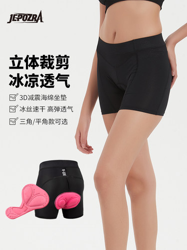 自行车骑行内裤女款公路车山地车骑行短裤加厚硅胶减震垫四季通用