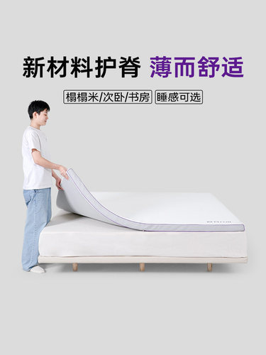 qrua巢物tpe蜂巢薄垫家用儿童透气床垫子榻榻米海绵软垫记忆棉硬