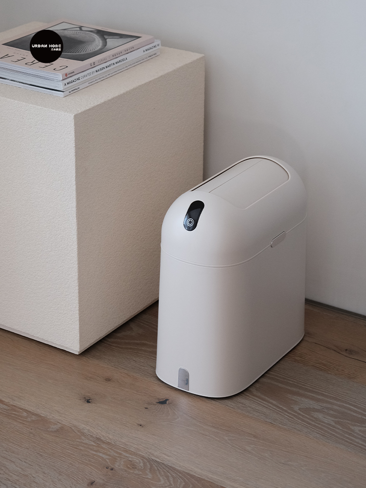 尤本家居智能垃圾桶全自动感应家用客厅厨房卫生间大容量带盖纸筒