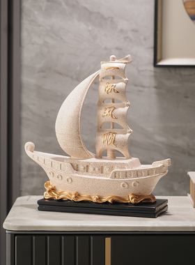 一帆风顺帆船摆件家居高档客厅办公室桌酒柜装饰品领导高端大气