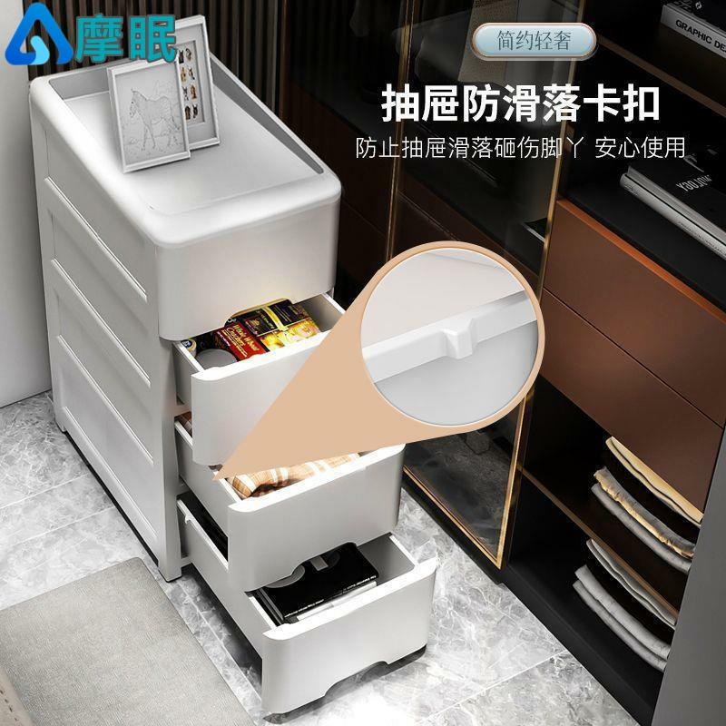 胶柜抽屉式宝宝衣服收纳柜夹缝收纳柜抽屉式15/18/25cm卫生间储物