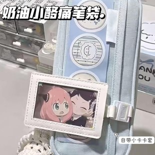 小红书同款少女心奶油小酪痛包笔袋小清新初中生大容量文具袋ins高颜值可爱铅笔袋多功能文具收纳袋