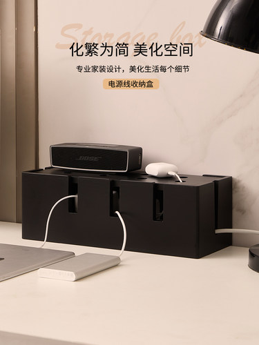 实木质电源线桌面收纳整理集线盒多功能遮挡插座插线板数据线收纳