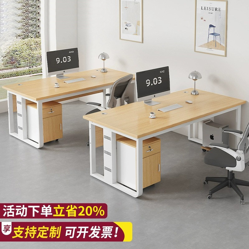 职员桌办公桌简约现代家用电脑桌子办公室单人员工位老板桌椅组合