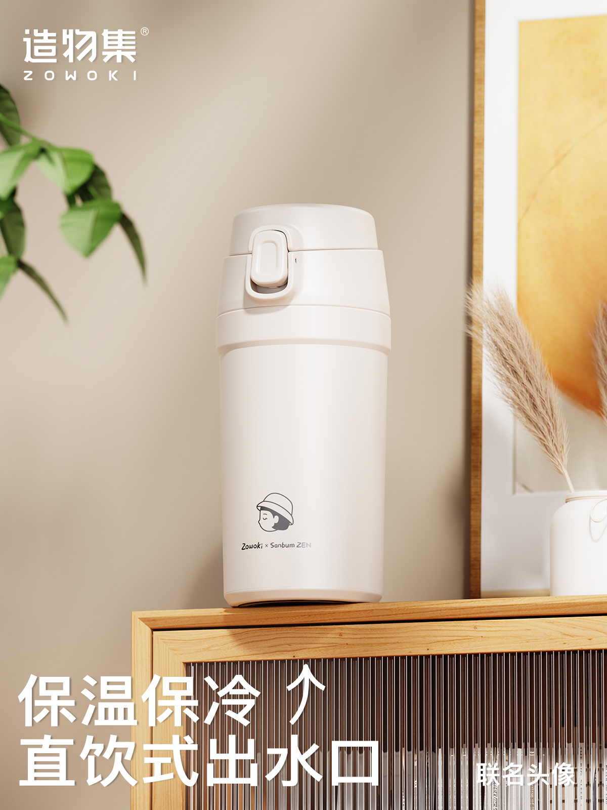 造物集316不锈钢咖啡保温杯女生便携水杯保冷杯子随行杯2025新款