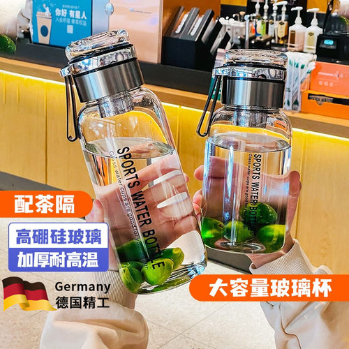 玻璃水杯大容量女生2000ml毫升夏天1000男士大号高硼硅便携水杯子