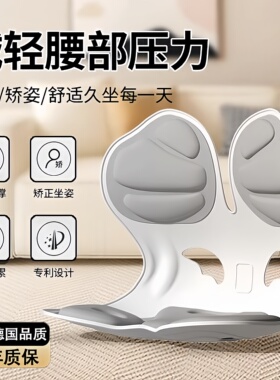 【天猫正品】btk同款护腰坐垫人体工学久坐神器办公室靠椅坐姿矫