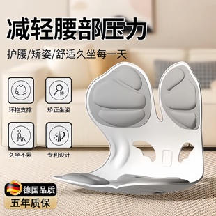 【天猫正品】btk同款护腰坐垫人体工学久坐神器办公室靠椅坐姿矫