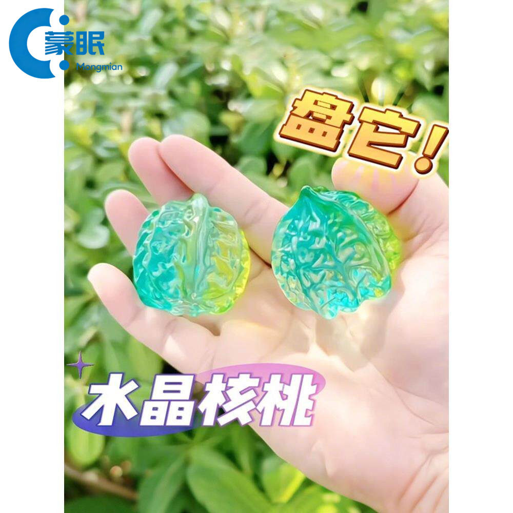 水晶核桃釉面手机板玩指绕指操球五颜六色的高价值装饰饰品