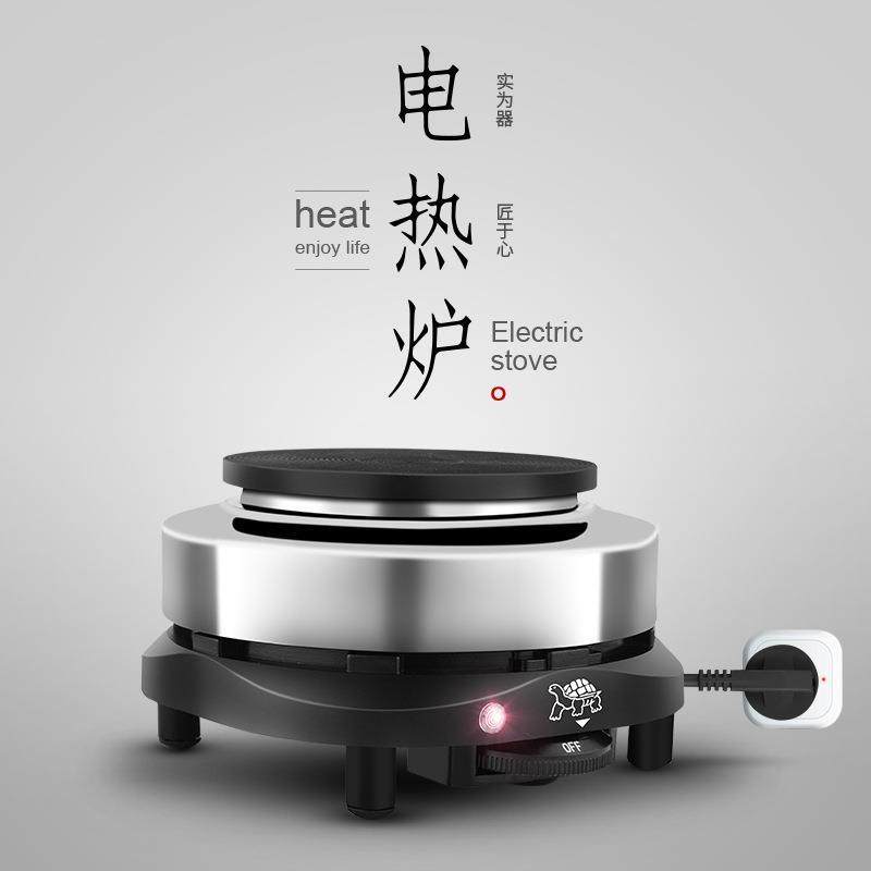 电磁炉超小家用电炉可定时控温煮茶煮咖啡炉加热厨房保温炉煮茶器